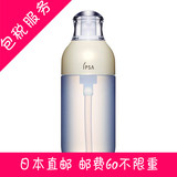 日本直邮 IPSA茵芙莎 新第八代自律循环修护菁华液乳液175ml 3号
