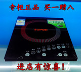 Supor/苏泊尔 SDHC19K-210电磁炉一级能效定时 买一送八 正品包邮