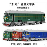 升辉东风火车头合金模型1:87儿童玩具车声光回力仿真复古火车模型