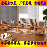 橡木沙发床多功能实木沙发两用双三人位套件实木沙发客厅组合特价