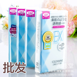 新品上市 CEZANNE/倩丽 EX防晒轻薄透明两用粉饼 spf23