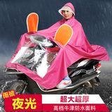 电动车雨披踏板摩托车雨衣加大加厚男女成人雨衣单人透明大帽檐