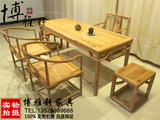 老榆木茶桌茶几组合中式官帽椅实木餐椅禅意茶椅会所家具现代圈椅