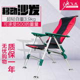 沙飞龙 新款钓椅钓鱼椅子多功能台钓椅凳 可折叠便携渔具韩国钓椅