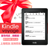 亚马逊Kindle voyage 国行电子书阅读器KV旗舰款珍藏版电纸书顺丰