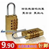 黄铜金属四位数密码锁 户外登山箱包旅行箱包密码锁 安全可靠