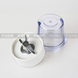 九阳料理机配件JYL-C010/C012/C020/C022/C025干磨刀座+干磨杯