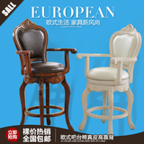 欧式吧台椅实木美式高靠背家用真皮吧椅 吧台简约旋转KTV高脚椅子