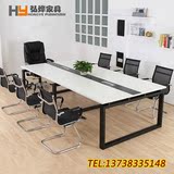 办公家具长条办公会议桌子板式钢木结合简约现代桌椅组合烤漆钢架