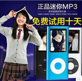 迷你四代小瘦子mp4播放器运动跑步有屏插卡外放MP3随身听录音收音