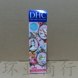 限定版日本DHC深层卸妆油70ml 温和卸妆 收缩去毛孔正品批发