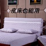 夹棉床头罩 1.5m1.8m皮床防尘罩 韩版加厚布艺床头套 床靠背拆洗