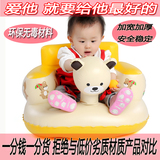【天天特价】新款宝宝儿童餐椅婴儿充气小沙发外出学坐椅安全浴櫈