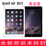 Apple/苹果 iPad Air 64GB WIFI全新平板电脑iPad5 32G国行带发票