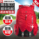 正品SWISSWIN瑞士军刀双肩包男士背包书包男女运动旅行商务电脑包