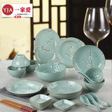 雅泰创意日式碗碟套装22头陶瓷器餐具套装碗盘家用特价乔迁礼品