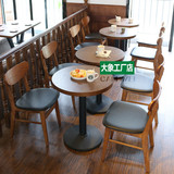 休闲主题餐厅实木餐椅星巴克咖啡馆西餐厅甜品店复古餐桌椅组合