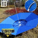 包邮金威钓鱼伞2.2米镁合金万向伞加固防雨防紫外线伞垂钓伞