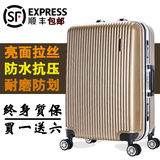 韩国商务拉杆箱硬万向轮铝框男女2024寸密码托运行李箱航空旅行箱