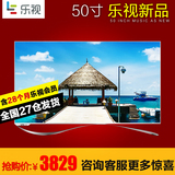 乐视电视乐视TV X3-50 UHD 50寸4K3D超清LED平板液晶电视机