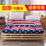 正宗日式加厚10cm榻榻米床垫褥1.5m1.8m折叠地铺睡垫学生宿舍0.9
