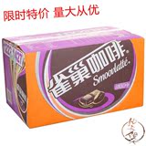 雀巢咖啡 丝滑摩卡 瓶装即饮咖啡 268ml*15/件 新日期 北京包邮