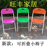 折叠椅子 便携靠背椅折叠椅 折叠凳 折叠椅子家用 小餐椅塑料包邮