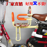 电动车儿童座椅前置 山地自行车安全宝宝车座 电瓶车女前置多功能