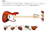 Fender Japan 日芬 Classic 70s Jazz Bass（JB75）  芬达 电贝司