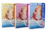 【现货】日本代购 曼丹婴儿面膜 婴儿头 粉色橘色蓝色