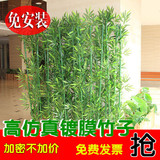仿真竹子环保镀膜客厅装饰加密假竹子隔断屏风绿植批发塑料植物
