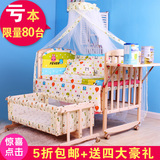 考贝特婴儿床实木多功能无漆儿童床BB床宝宝床游戏床可加长变书桌
