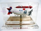 中国蛟龙号载人潜水器合金模型 载人深潜器潜艇模型 带罩 1：50