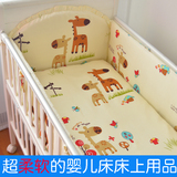 新生儿婴儿床上用品套件夏季床围可拆洗儿童床围纯棉婴儿宝宝床围