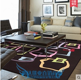 简约现代宜家欧式长方形客厅茶几加厚地毯卧室床边满铺大地毯定制
