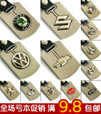 创意金色拉丝车标钥匙扣男女汽车用钥匙链圈挂件小礼品可定制logo