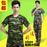 迷彩服短袖t恤套装夏季男女学生迷彩军训服短袖套装特种兵工作服