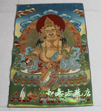 热卖居家礼品 西藏藏传佛教宗教用品 佛教财宝天王唐卡刺绣 丝绸