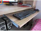 特价电脑桌键盘托架电脑桌配件木质托盘静音吊装二节轨滑道键盘托