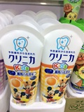 日本进口Lion/狮王儿童牙膏60g美白/防蛀/固齿/酵素洁齿