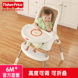 费雪 多功能宝宝餐桌椅婴幼儿用品儿童餐椅 2合1摩登高餐椅CGN55