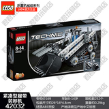 乐高LEGO正品 TECHNIC机械组系列 科技紧凑型履带装卸机42032