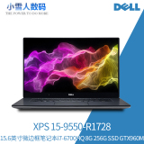 Dell/戴尔 XPS 15-9550-R1728 15.6英寸微边框纤薄笔记本电脑