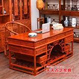中式实木仿古书桌电脑桌办公桌写字台大板台画案桌1.8米小祥云
