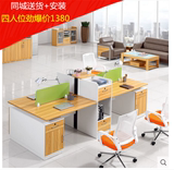 广州办公家具办公桌2人位职员桌卡座4人员工桌椅组合屏风工作位
