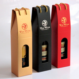 红酒盒纸盒单支葡萄酒盒子通用包装礼品盒洋冰酒定制纸袋手提酒袋