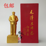 批发订做毛主席铜像树脂雕塑开国全身站像毛泽东办公风水摆件礼品
