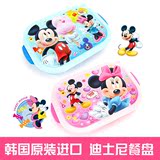 韩国Disney迪士尼宝宝餐盘 进口儿童饭盒 不锈钢 分格学生便当盒