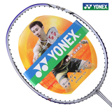 正品特价官方旗舰店YONEX尤尼克斯控球型85g碳素羽毛球拍NS-D3