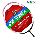 正品特价官方旗舰店YONEX尤尼克斯进攻型85g碳素羽毛球拍ARC-9FL
